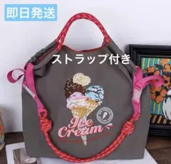 人気　ナイロン　エコバッグ　刺繍　アイス　ショルダー　ストラップ　トート