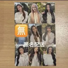 NiziU会場限定トレカ　コンプリートセット