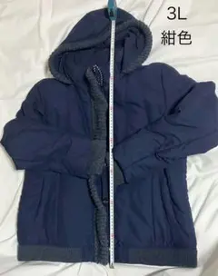 レディース ダウンジャケット 紺色 3L