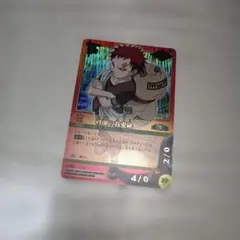 新品、レア 初期、NARUTO ナルト カード 我愛羅 - メルカリ