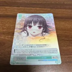 ヴァイスシュヴァルツロゼ レイル・ロマネスク ハチロク SR - メルカリ