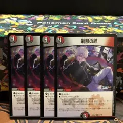 刹那の絆　スプリットリンク　にじさんじ