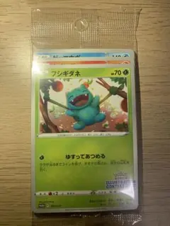 ポケカ イラストレーション 2022 フシギダネ　ゲッコウガ　ウィンディ 未開封のサムネイル