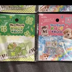 amifa フレークシール　おはじき　平成レトロ　8個入り