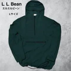 L.L.Bean エルエルビーン 刺繍ロゴ アノラック ナイロンジャケットL