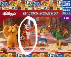 ケロッグ　キャラクターズフィギュア　トニー・ザ・タイガー
