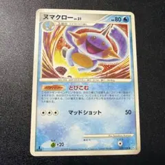 2026年最新】こみやともかずの人気アイテム - メルカリ