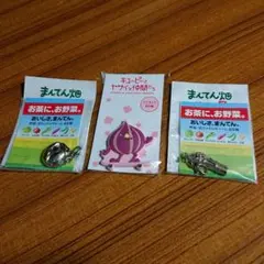 まんてん畑メタルチャーム(キャベツアスパラガス) キューピーオニールマグネット