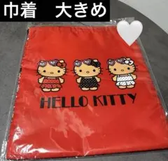 新品　Hello kitty 日焼けキティ　赤　巾着ポーチ　ギャル　アベイル