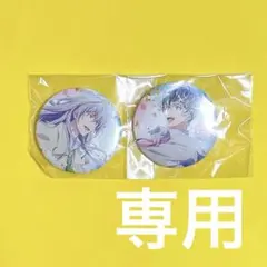 2025年最新】Re:valeの人気アイテム - メルカリ