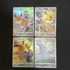 シャワーズ ポケモンカードゲーム