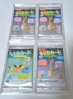 2026年最新】もじりカード ポケモンの人気アイテム - メルカリ