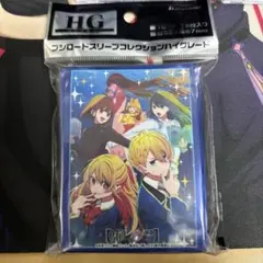 片山ゆうり スリーブ 1個 - メルカリ