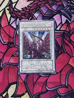 2026年最新】ブラックローズドラゴン レリーフ 英語の人気アイテム