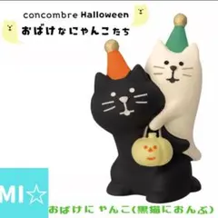 hiruri♡様 リクエスト 4点 まとめ商品