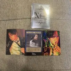 中島健人　Nカード〜天からの巡合〜