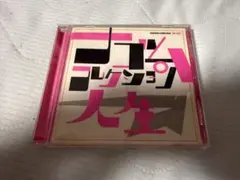 ミラクルヤング 町田康 CD - メルカリ