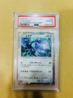 PSA10】グレイシア 012/051 ポケモンカード BW8 ラセンフォース - メルカリ