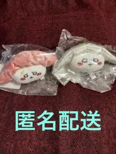 ちいかわ寿司　くじ　モモンガ&ラッコ２個セット