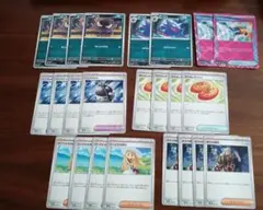 メガゲンガーexデッキよりノーマルカード24枚セット②