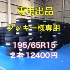 ひー様専用 ピレリ P7 215/45 R18 中古夏タイヤ4本 - メルカリ