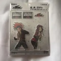 2026年最新】遊戯王5d's クロウの人気アイテム - メルカリ
