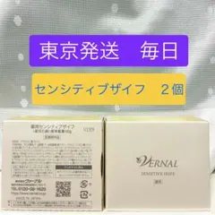 《東京発送》ヴァーナル 薬用 センシティブザイフ 90ｇ 洗顔せっけん２個セット
