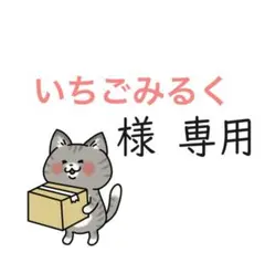 メタリック小悪魔　ストラップ　1点100円　匿名配送