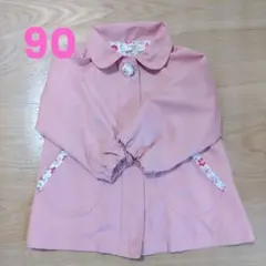 Biquette Club ウィンドブレーカー 90cm