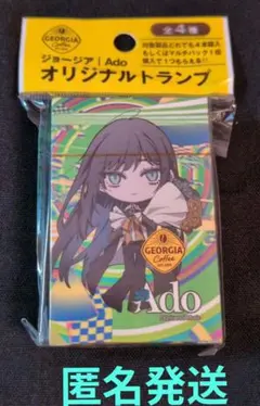 Ado オリジナルトランプ GEORGIA