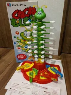 2025年最新】くねくねむしむしの人気アイテム - メルカリ