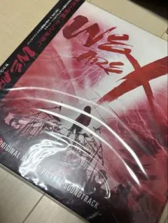 2026年最新】WE ARE X レコードの人気アイテム - メルカリ