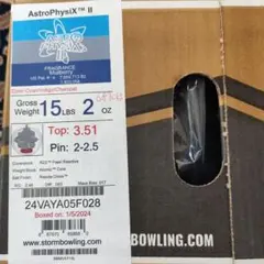 新品 Storm AstroPhysiX II 15ポンド2オンスのサムネイル