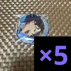 あんスタ　缶バッジ　まとめ売り　朔間零