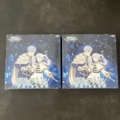 シュリンク付】ヴァイスシュヴァルツ 葬送のフリーレン Vol.2 3BOX