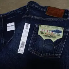 エドウィン激レア富士山タグ 50's MODEL Vintage-XXX 36