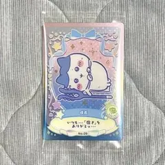 ちいかわ ウエハース ラッキーカードコレクション2 No.09 成長 ハチワレ
