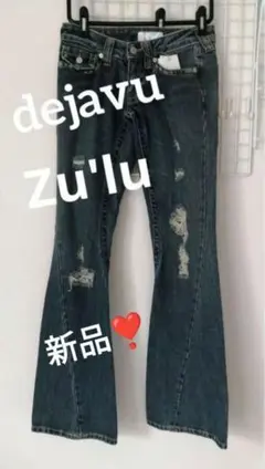 ブーツカット デニムパンツ スクリュー ローライズ dejavu Zu'l'u