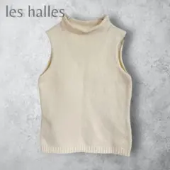 【LES HALLES】　ボトルネック　ノースリーブニット　コットン混　無地