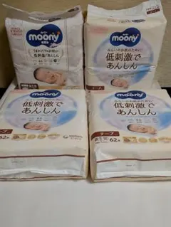 moony 新生児用 おむつ 62枚入り 低刺激　４個セット