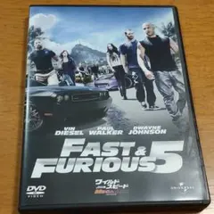 ワイルド・スピードMEGA MAX('11米)