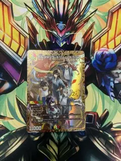2026年最新】王闘竜皇 ボルシャック・ドラゴン シークレットドリーム