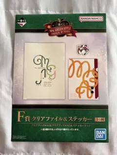 Mrs. GREEN APPLE 1番くじ F賞 クリアファイル&ステッカー