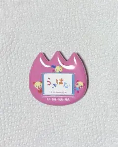 サンリオ　おなまえバッジ　ウサハナ