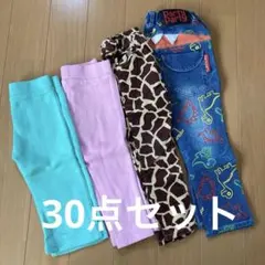 kidsレディース約30点セットお得！のサムネイル