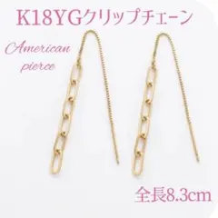 ete】K18YG e_Grain アメリカンピアス - メルカリ