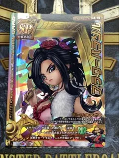 2026年最新】ドラゴンクエストモンスターバトルロードSPカードの人気