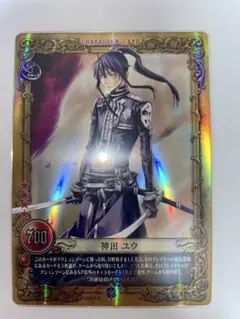 2026年最新】神田ユウ カードの人気アイテム - メルカリ