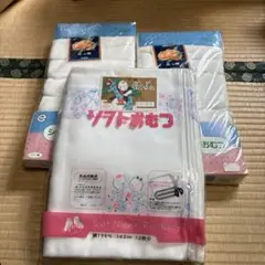 ベビー　ソフト布おむつ ３パック