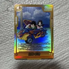 フュージョンワールド 孫悟飯:青年期 ST01-046 R★パラレル